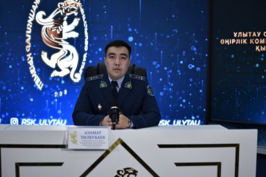 ​В области Ұлытау обсудили актуальные вопросы интернет-мошенничества и дропперства