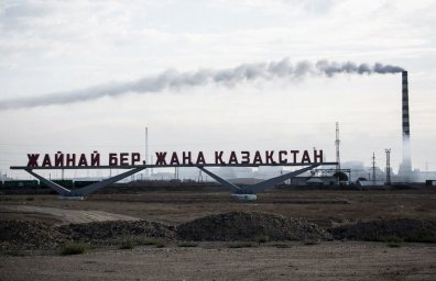 ​ЭКОЛОГИЯЛЫҚ АХУАЛДЫ ЖАҚСАРТУ – ОРТАҚ МҮДДЕ