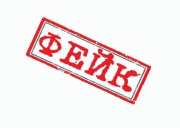 ​Комментарий ДП