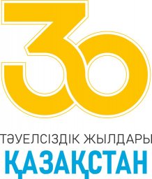 ​БОЛАШАҚТЫҢ КІЛТІ – БІЛІМДЕ