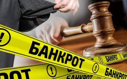 ​Жеке тұлғалардың төлем қабілеттілігін қалпына келтіру және банкроттығы механизмі