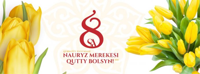 ​Құрметті аналар! Ардақты әжелер, аяулы қарындастар!