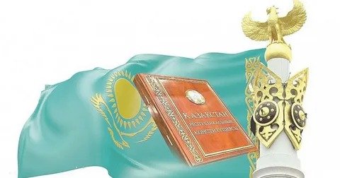 Жаңа Конституция &ndash; ел дамуының жаңа кезеңі
