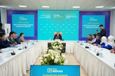 Әділетті Конституция &ndash; қуатты мемлекет