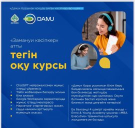 ​Құрметті Ұлытау облысының кәсіпкерлері!