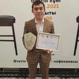 ОБЛЫСТЫҚ АЛАМАНДА БАС ЖҮЛДЕНІ ИЕЛЕНДІ