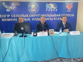 МАЛШЫБАЙДАҒЫ МАРДЫМДЫ ІСТЕР