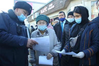 ​САҚТЫҚҚА ШАҚЫРДЫ