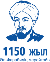 ​БАСШЫНЫҢ ОН ЕКІ ҚАСИЕТІ
