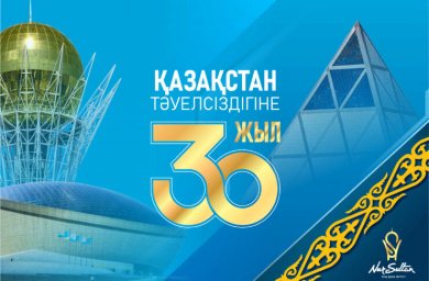 УАҚЫТПЕН ҮНДЕС ҮРДІСТЕР
