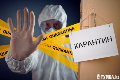 ​Саналы әрекет – саулық кепілі
