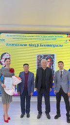 ​Бұл кітап әлемі-ғажап әлем