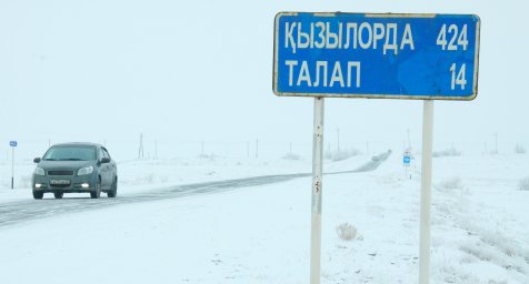 ​ҮЛКЕН ЖОЛДАН ҮМІТ КӨП
