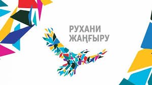 ​ТӨРТ ЖОБАМЕН ТОЛЫҚТЫ