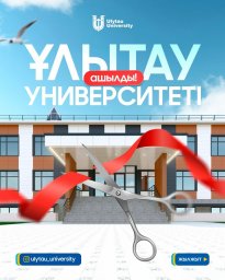 Жаңа тарихтың басталуы