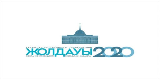 ​МОНОҚАЛАЛАРДЫҢ МҮМКІНДІГІН АРТТЫРУ МАҢЫЗДЫ
