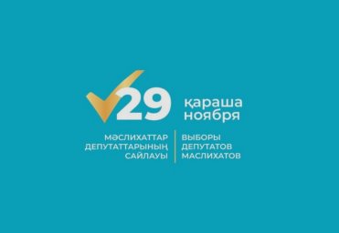 Қазақстан Республикасы мәслихаттар депутаттарын сайлау туралы