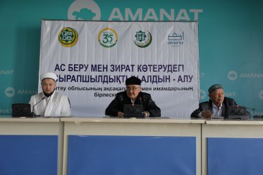 ​Ысырапшылдық тоқтау қажет