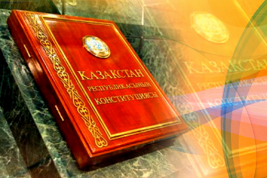 ​КОНСТИТУЦИЯҒА ЕНГІЗІЛЕТІН ТҮЗЕТУЛЕР БОЙЫНША БАҒЫТ-БАҒДАР