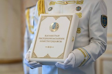 КОНСТИТУЦИЯЛЫҚ ҚҰҚЫҚТАР ЖӘНЕ АЗАМАТТЫҚ БЕЛСЕНДІЛІК