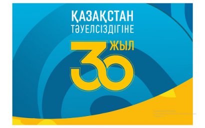 ​РОБОТОТЕХНИКА – БОЛАШАҚТЫҢ БАҒДАРЫ