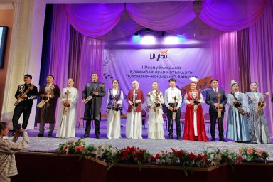 Қобызым – қоңырым