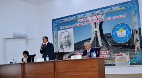 Байқоңыров оқулары жалғасын тапты