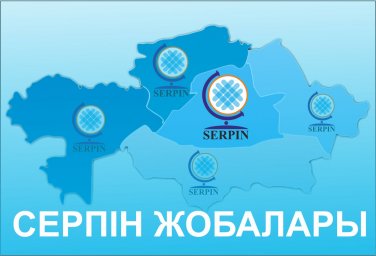 КЕТКЕНДІ КЕЛТІРІП, КЕЛГЕНДІ КЕТІРМЕУ ТҮБІ ЖЕМІСІН БЕРЕТІН БОЛАДЫ