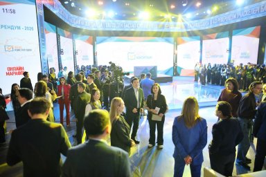 Преамбула Конституции