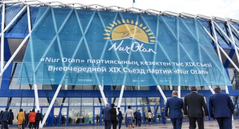 ​«NUR OTAN» ЖАҚТАСТАРЫНЫҢ ЛИГАСЫ ҚҰРЫЛДЫ
