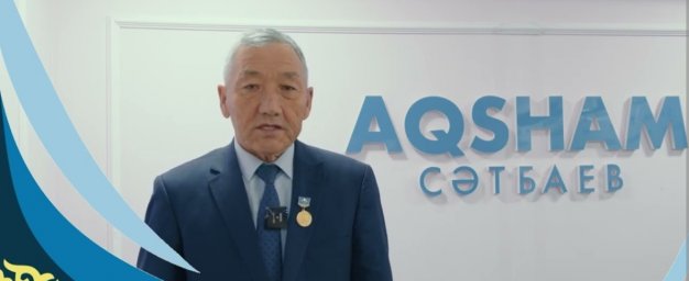 Президент Жолдауы – Жаңа Қазақстанның бағдары