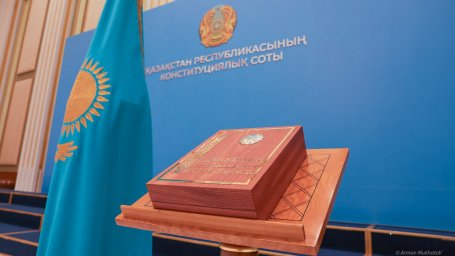 Жаңа Конституция &ndash; Әділетті Қазақстанның берік іргетасы