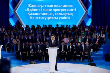 ​&laquo;Әділетті және Прогрессивті Қазақстанның Халықтық Конституциясы үшін!&raquo; Коалициясы құрылды