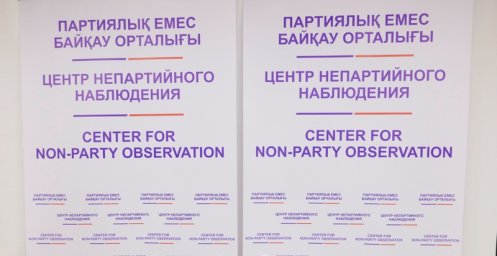 ​«ПАРТИЯЛЫҚ ЕМЕС БАЙҚАУ ОРТАЛЫҒЫ» 1700 БАЙҚАУШЫ ДАЯРЛАП ЖАТЫР