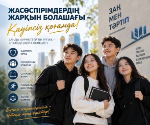 ​Профилактика правонарушений среди подростков &mdash; общая задача