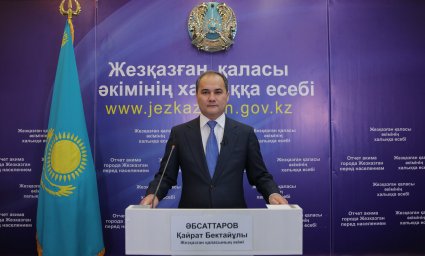 ҚАРҚЫНДЫ ЖҰМЫС, ҚОМАҚТЫ ЖОСПАР