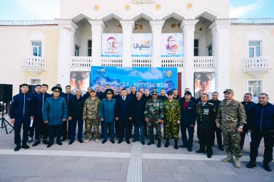 Біртұтас ел-біртұтас жер