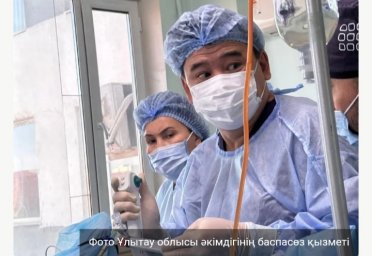 ​Ұлытау облысында алғаш рет бүйрекке аз инвазивті әдіспен ота жасалды