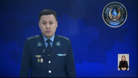 ІІМ азаматтарға үндеу жасады