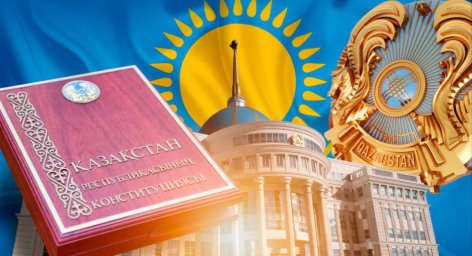 ТҰРҒЫН ҮЙГЕ ҚОЛ СҰҒЫЛМАУШЫЛЫҚ &mdash; АЗАМАТ ҚАУІПСІЗДІГІНІҢ КОНСТИТУЦИЯЛЫҚ КЕПІЛІ
