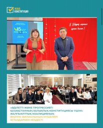 Жұмыстар жалғасуда