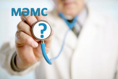 МӘМС ЕСЕБІНЕН МЕДИЦИНАЛЫҚ КӨМЕКТІ ҚАЛАЙ АЛУҒА БОЛАДЫ?