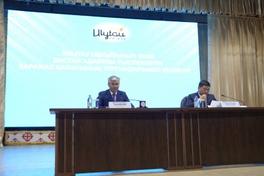 Ұлытау облысы мен «Qarmet» АҚ арасында меморандум жасалады