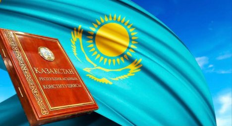 ​ЗАҢ ЖӘНЕ ӘДІЛЕТ: ЖАҢА КОНСТИТУЦИЯДАҒЫ ЗАҢ ҮСТЕМДІГІ