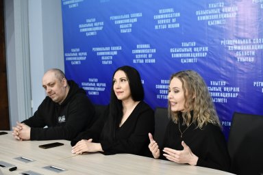 Баспасөз конференциясы