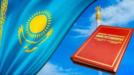 ​ҰЛЫТАУ ОБЛЫСЫНЫҢ ДАМУЫ: КОНСТИТУЦИЯ, ҚОҒАМДЫҚ ДИАЛОГ