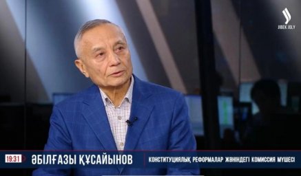 ​Жаңа Конституцияда еңбек адамының құқығын қорғайтын арнайы бап бар - Әбілғазы Құсайынов