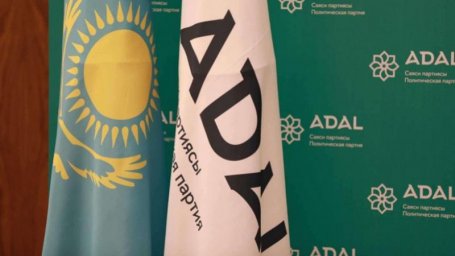 ОРТАЛЫҚ САЙЛАУ КОМИССИЯСЫ ADAL ПАРТИЯСЫНЫҢ  ТІЗІМІН ТІРКЕДІ