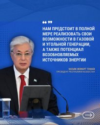 ОБЪЯВИЛИ ОБ УСПЕШНОМ ПРОХОЖДЕНИИ ОТОПИТЕЛЬНОГО СЕЗОНА
