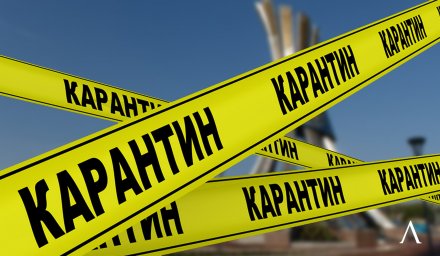 ҚАРАҒАНДЫ ОБЛЫСЫНДА ҚОСЫМША ШЕКТЕУ ШАРАЛАРЫ ЕНГІЗІЛЕДІ